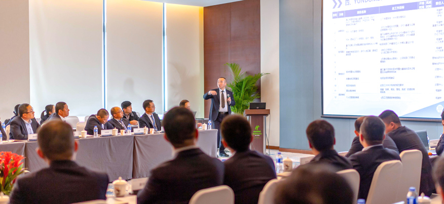 董事長(zhǎng)致辭